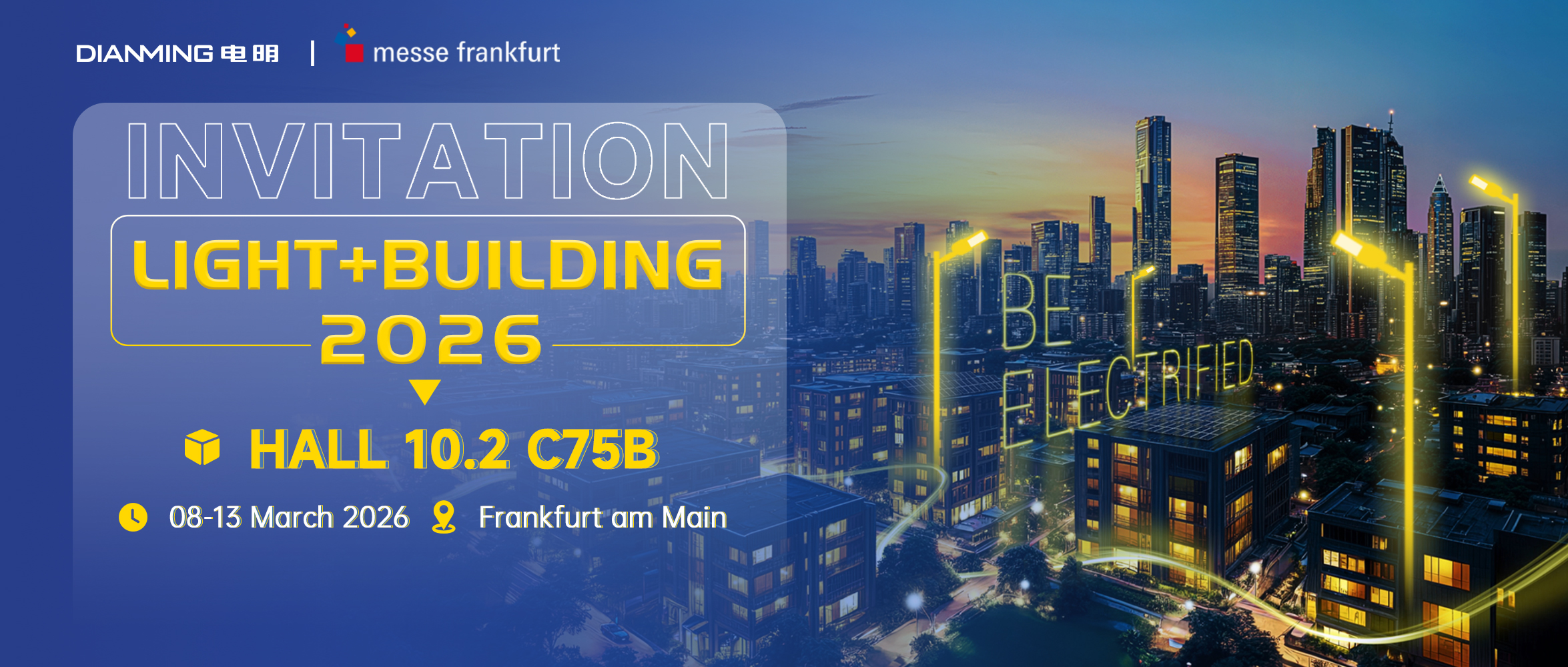 重磅邀請 | 我們在 Light + Building 2026，法蘭克福等您！